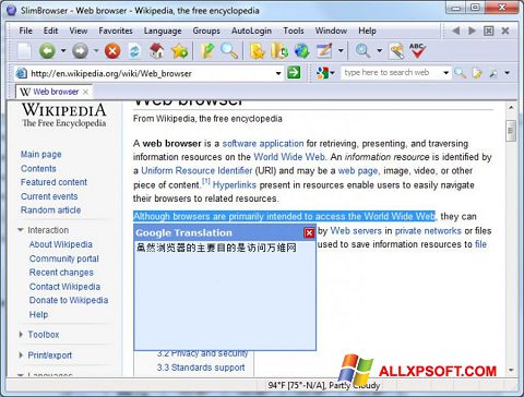 Screenshot SlimBrowser Windows XP