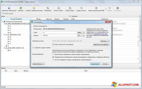 Screenshot R-Studio Windows XP