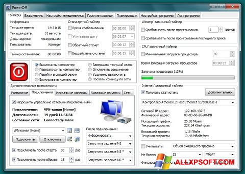 Screenshot SM Timer Windows XP