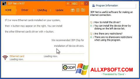 Screenshot 3DP Net Windows XP