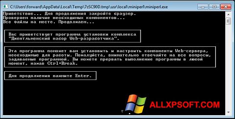 Screenshot Denwer Windows XP