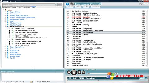 Screenshot VKontakte DJ Windows XP