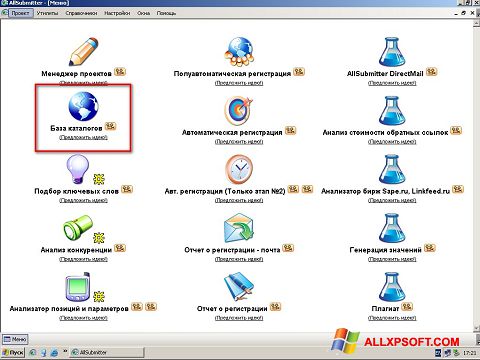 Screenshot AllSubmitter Windows XP