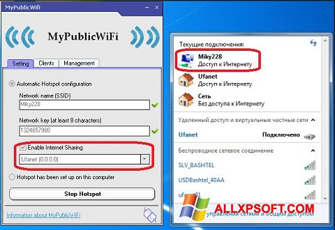 Screenshot MyPublicWiFi Windows XP