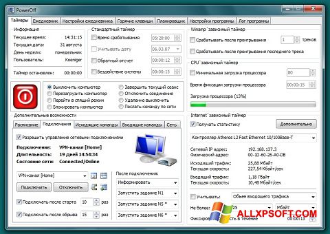 Screenshot PowerOff Windows XP