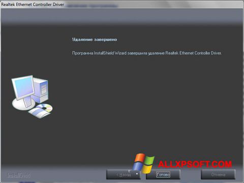 Screenshot Realtek Ethernet Controller Driver Windows XP