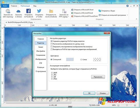 Screenshot PicPick Windows XP