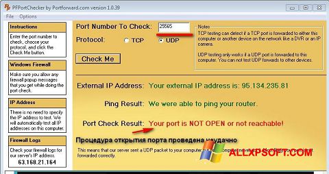 Screenshot PFPortChecker Windows XP