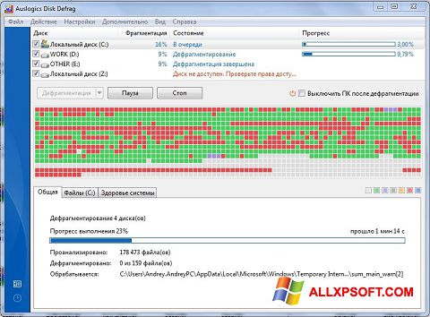 Screenshot Auslogics Disk Defrag Windows XP