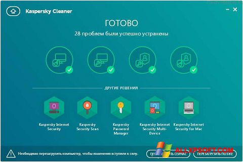 Screenshot Kaspersky Cleaner Windows XP