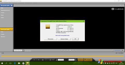 Screenshot SolveigMM Video Splitter Windows XP