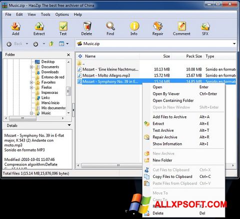 Screenshot HaoZip Windows XP