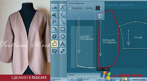 Screenshot RedCafe Windows XP