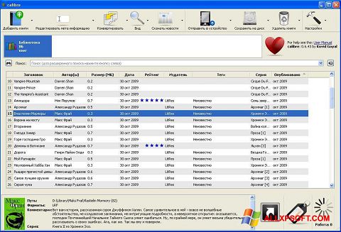 Screenshot Calibre Windows XP