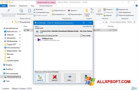 Screenshot LockHunter Windows XP