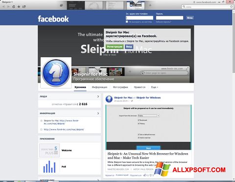 Screenshot Sleipnir Windows XP