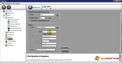 Screenshot KGB Spy Windows XP