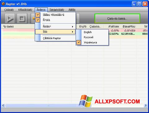 Screenshot Raptor Windows XP