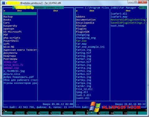 Screenshot Far Manager Windows XP