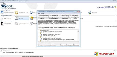 Screenshot SpyBot Windows XP
