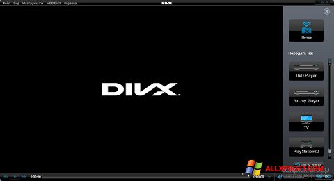Screenshot DivX Player Windows XP